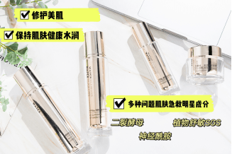 肤质|干皮如何在炎炎夏日保养护肤？