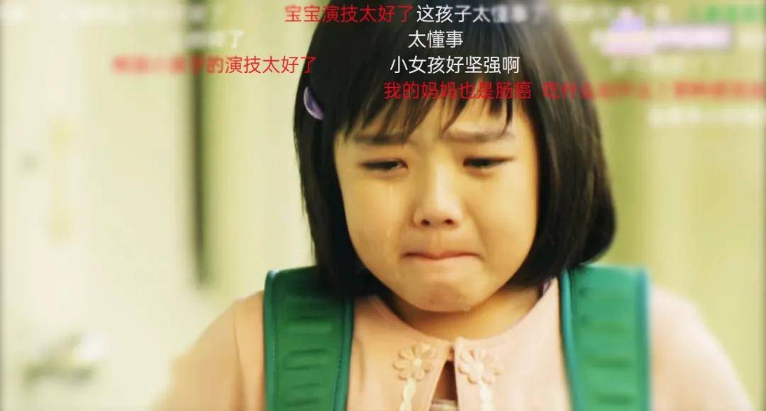 女儿|韩国口碑电影，零差评《婚纱》催泪演绎母女深情，看过的人都哭了