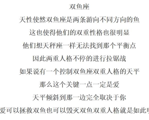 双重性格是什么原因造成的 07ce214c7a7d46c38a8591f6ce9509c9.jpeg