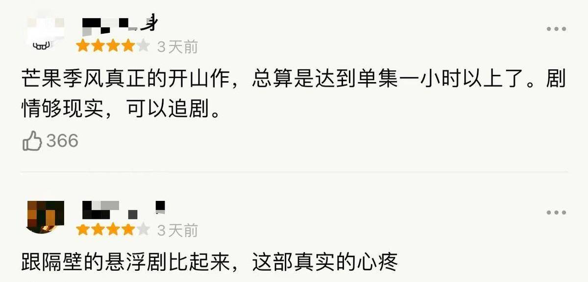 胡晶晶|收视率破1，豆瓣评分8.3，剧情引爆泪腺，湖南这部剧口碑炸了