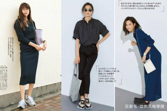 整体|运动鞋与秋装如何搭配才不显“普通”?配色和显高技巧都得知道