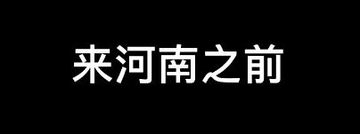 瘋狂小楊哥父子三人運送物資馳援河南，小楊哥深夜搬貨累得打瞌睡被扇耳光 娛樂 第17張