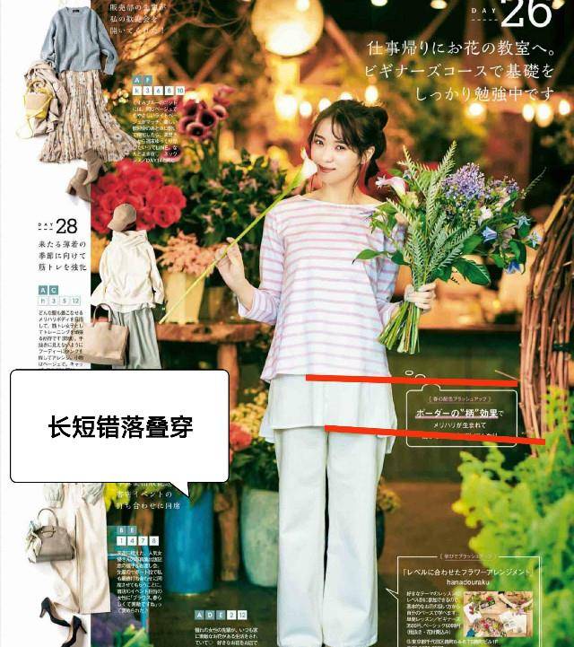 整体|40+女人的福音来了！日系基础款穿搭：素雅干净，高级得恰到好处