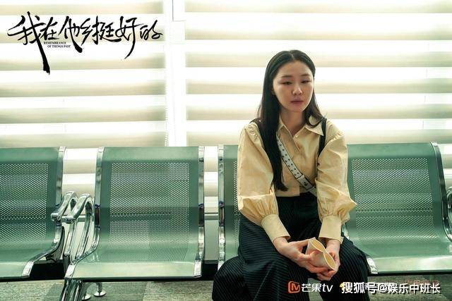 胡晶晶|《我在他乡挺好的》胡晶晶为什么欠钱？手机意外坠落，是压死晶晶最后一根稻草