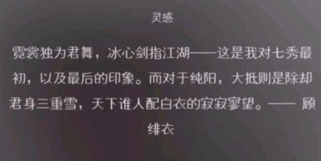 杨倩摘金 央视解说蹦出了一句剑三同人诗 玩家 Dna动了 剑网