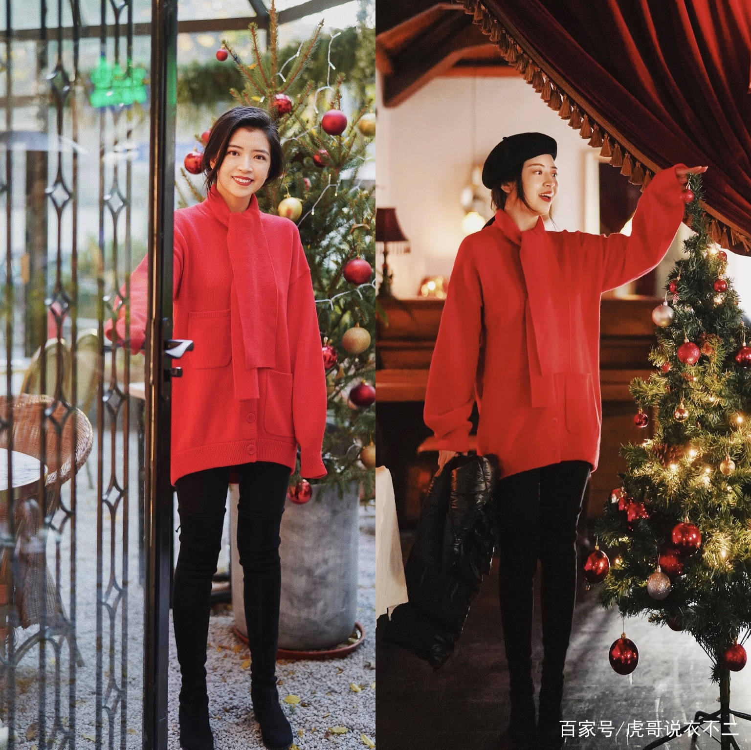视觉|过年当然要穿红色啦！看三木的这些红色搭配，简直太美啦