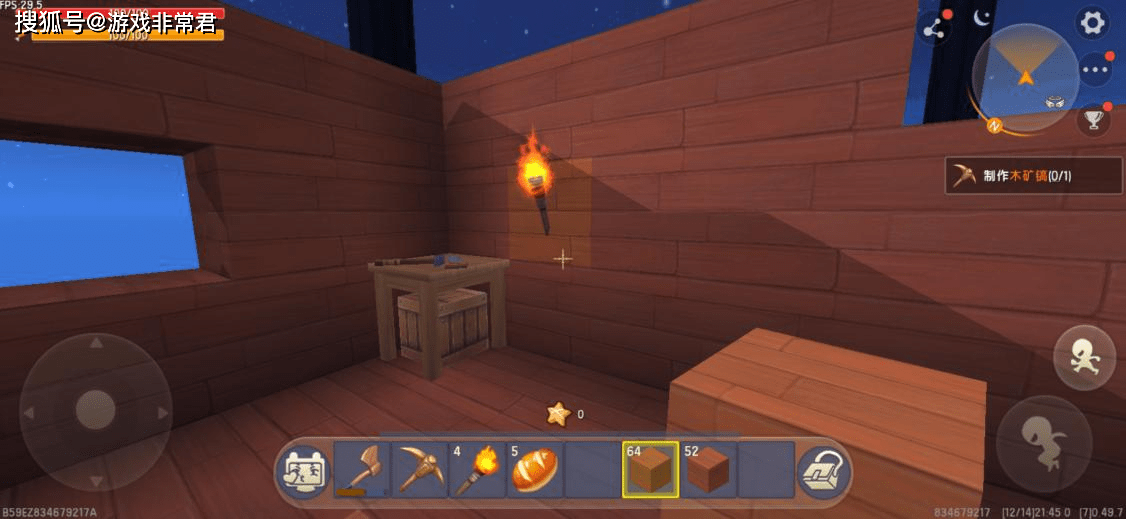 我的世界生存系列新手手把手教学 c413dac355274485beee39f31f1bc2dd.png