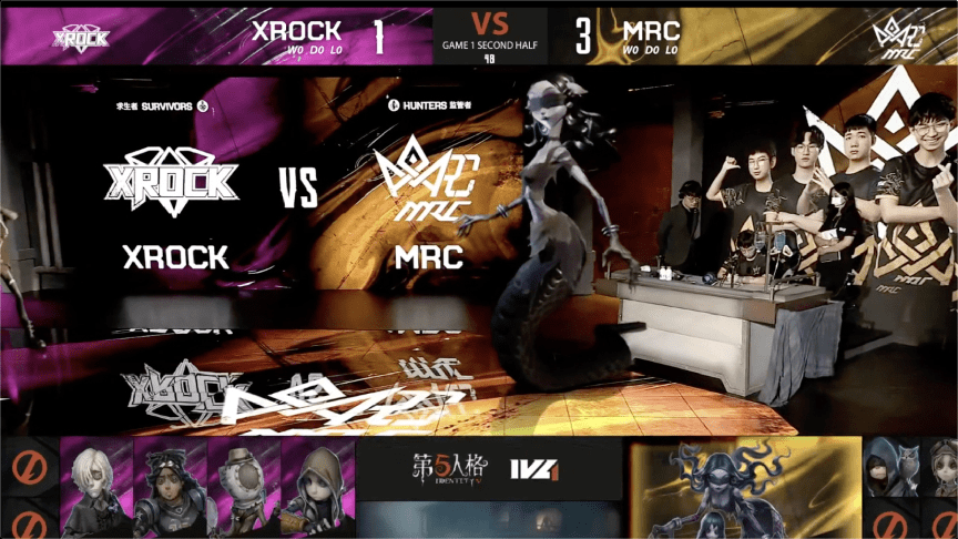 密码机|第五人格2021IVL夏季赛常规赛MRC vs XROCK 第一局