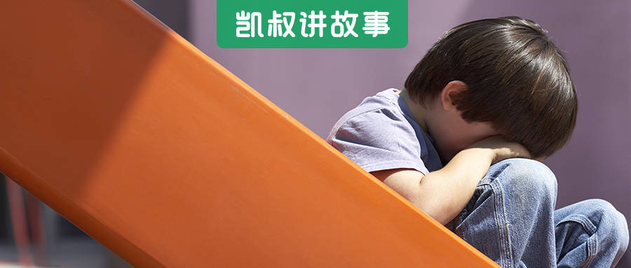 受伤|4岁孩子一个动作导致高位截瘫！6岁以前别轻易给孩子报这些兴趣班