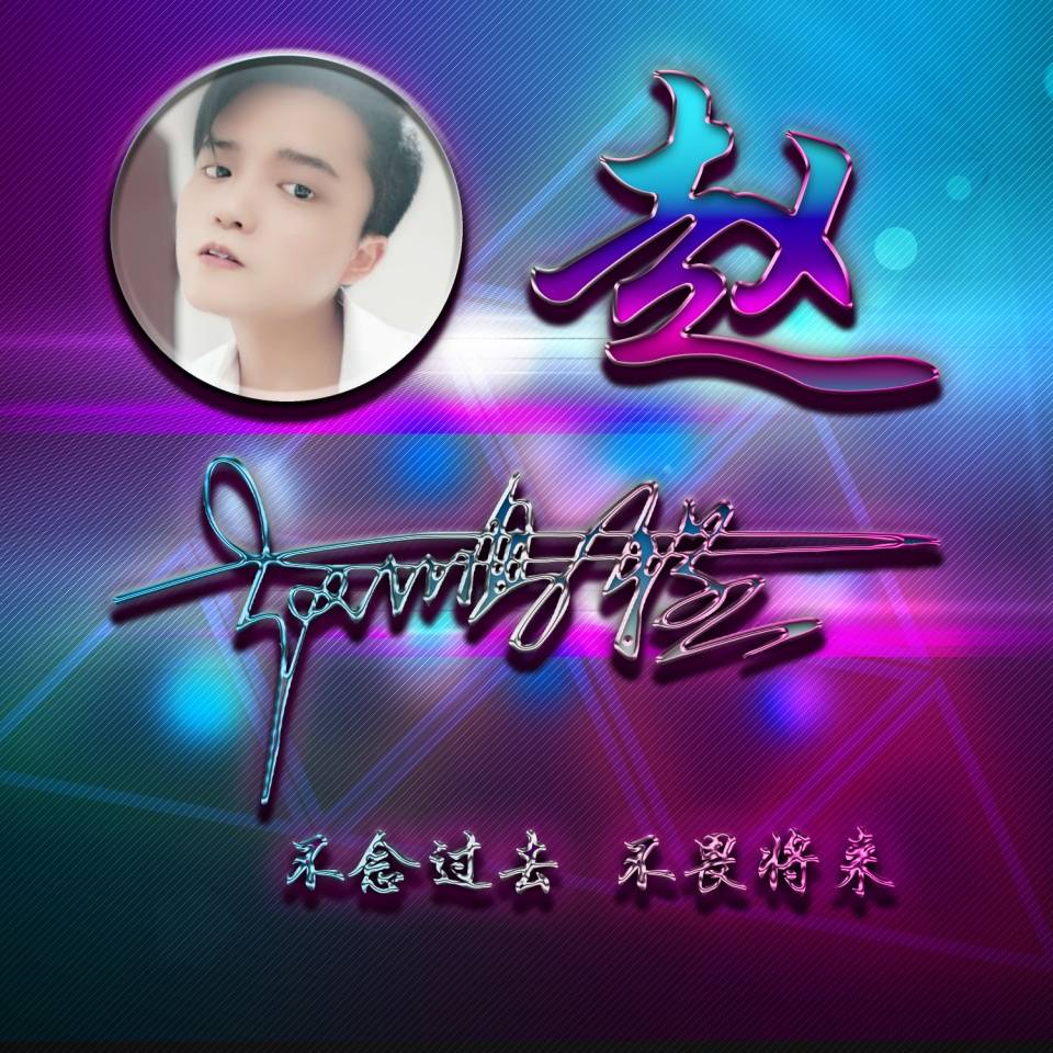 明煊|旧的微信头像该换了！2021最新3D精致高端签名头像，换上试试吧