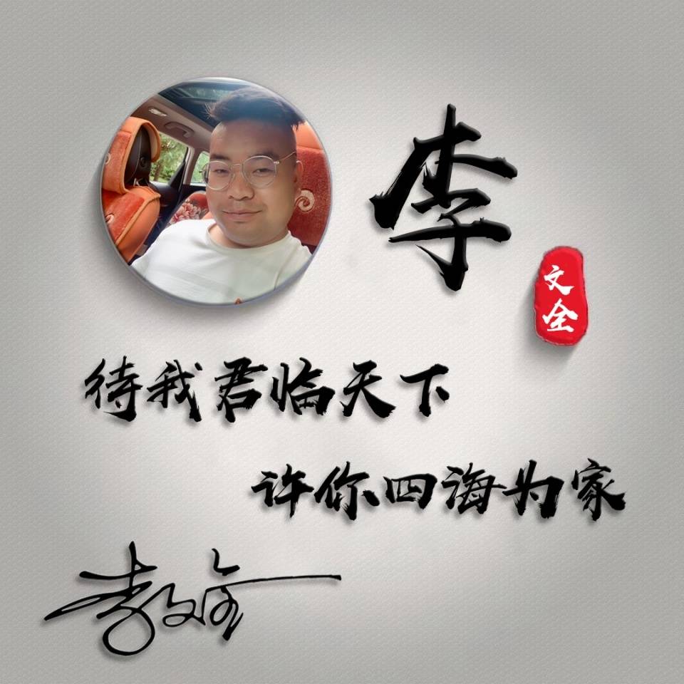 明煊|你该换个微信头像了,2021最新3D高端励志签名头像,请查收