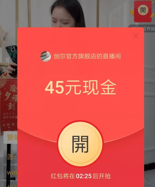 微信轉帳要當心，如果彈出這一行字，要謹慎付款 科技 第6張