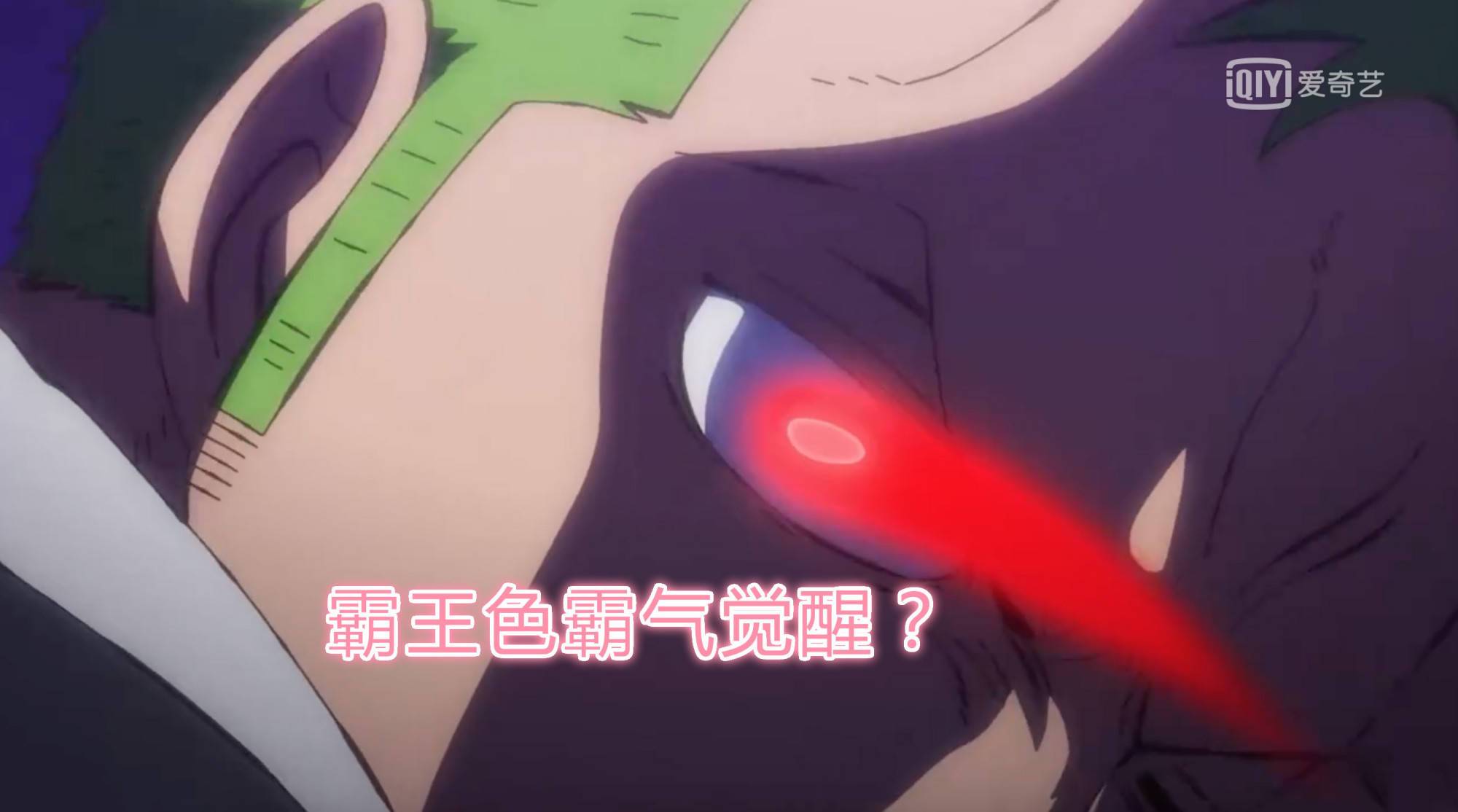 敌人|海贼王984集：索隆释放“霸王色”秒杀敌人，官方直接剧透了？