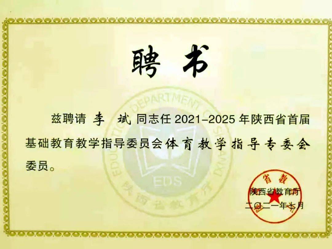 陜西省商洛中學_陜西省商洛中學_陜西省商洛中學