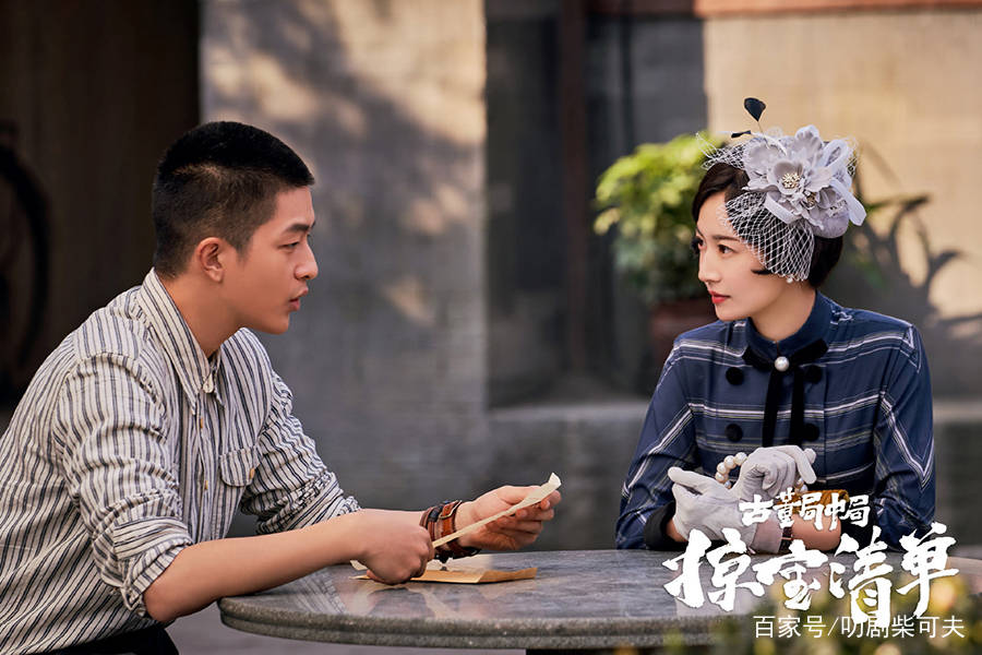 柴可夫|鉴宝+夺宝，悬疑+爱情，近期最佳之作？