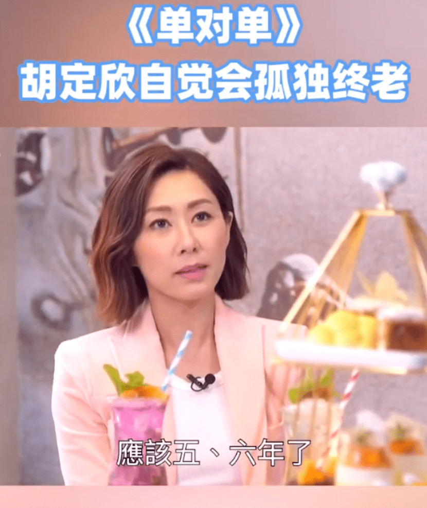 TVB旦角現狀：鐘嘉欣結婚生子後變大媽樣，胡定欣自曝單身6年 娛樂 第4張