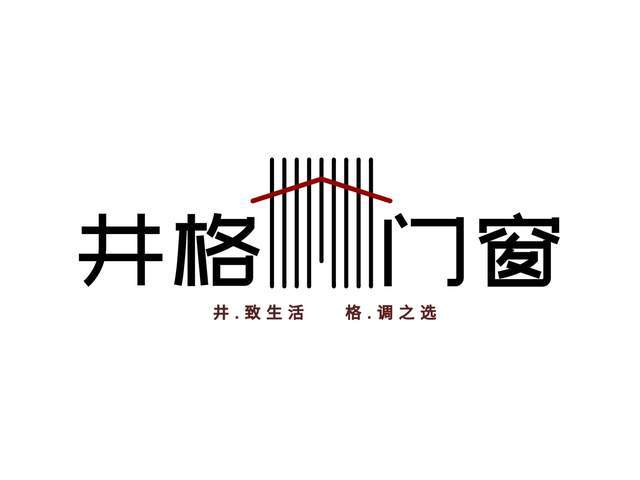 理念|井格门窗——井致生活 格调之选