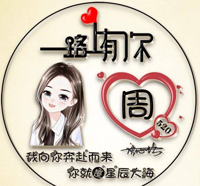 签名|2021你的微信头像该换一换了，最新大气签名头像，请查收