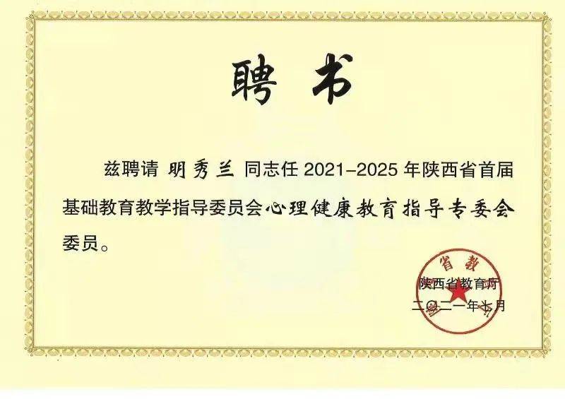 陜西省商洛中學_陜西省商洛中學_陜西省商洛中學