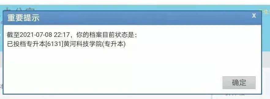 吉林高考山大录取_吉林高考录取_2016吉林高考 清华录取