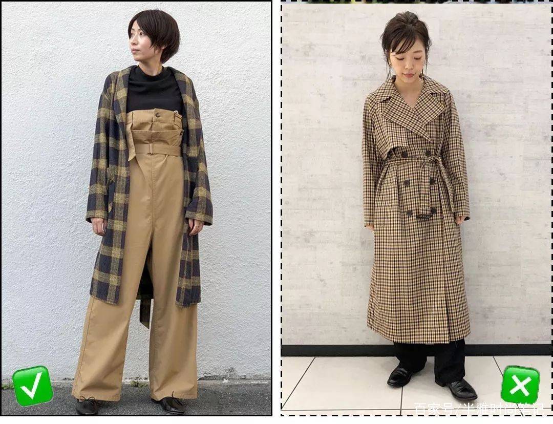 扣子|长外套+平底鞋=今秋最火混搭,洋气炸了!