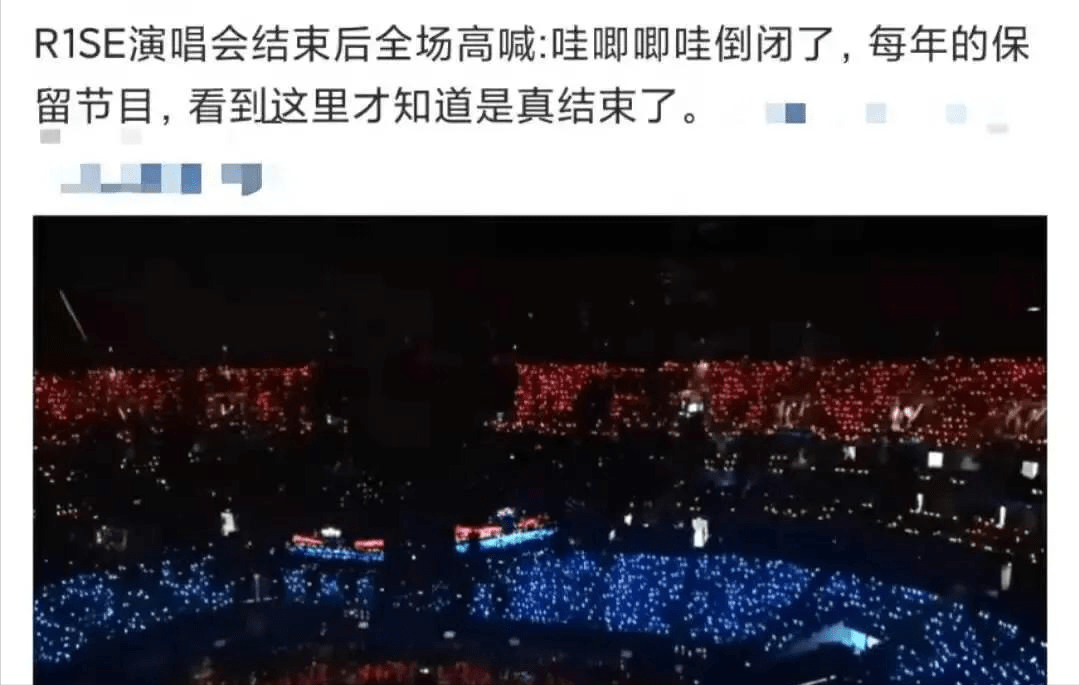 因为|音乐节临时取消？哇唧唧哇被骂真的不冤，有尊重过粉丝吗？