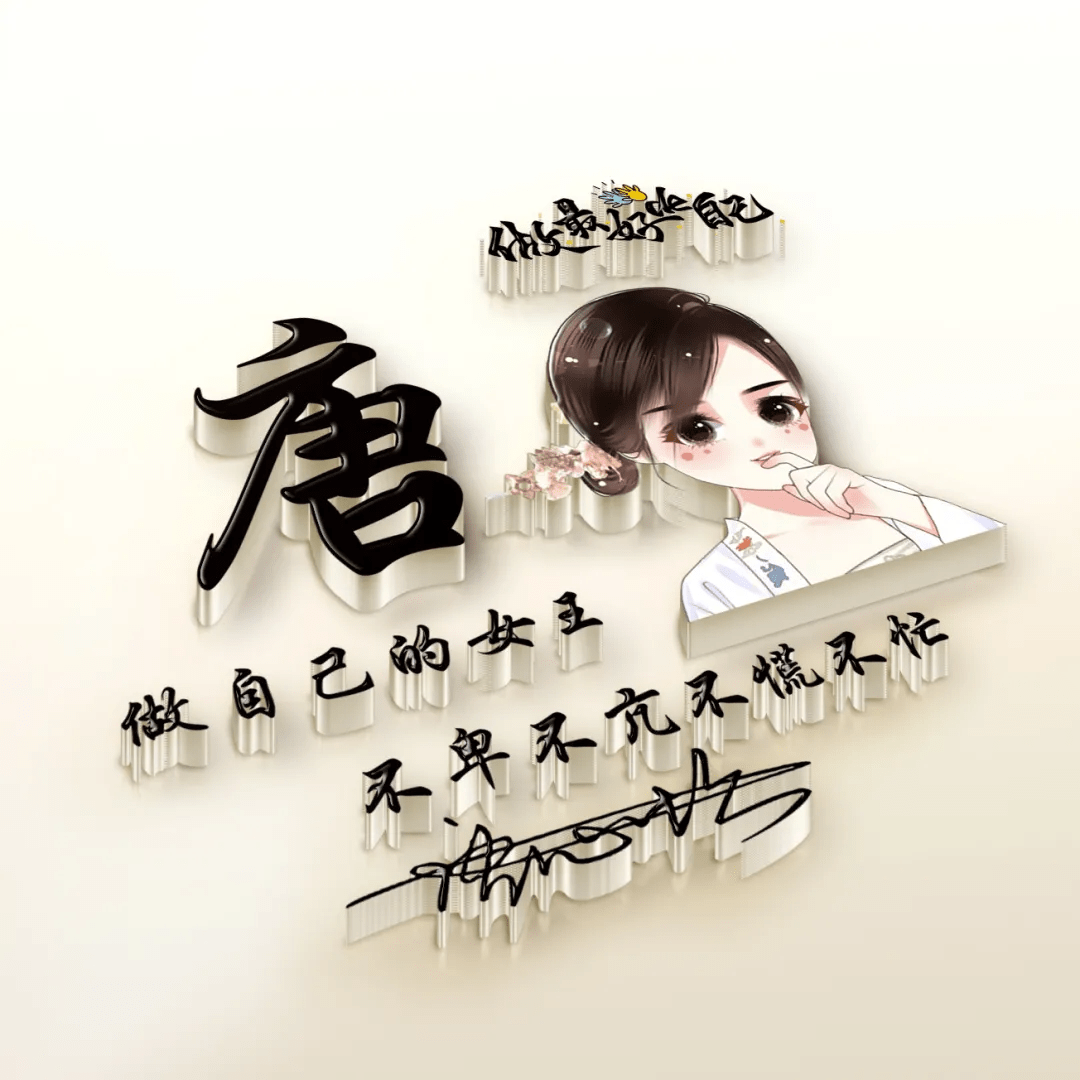 明煊|你的微信头像该换了，3D签名头像高端大气又有范，喜欢请带走