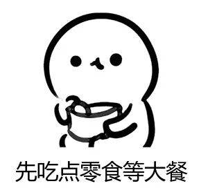 薯干|刚打开小薯干,狗狗就眼巴巴看着:可以分点给我吗?