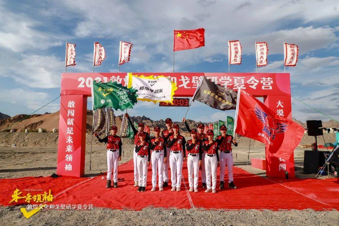 电影|电影《棒！少年》团队，3天68KM戈壁徒步挑战惊艳了所有人！