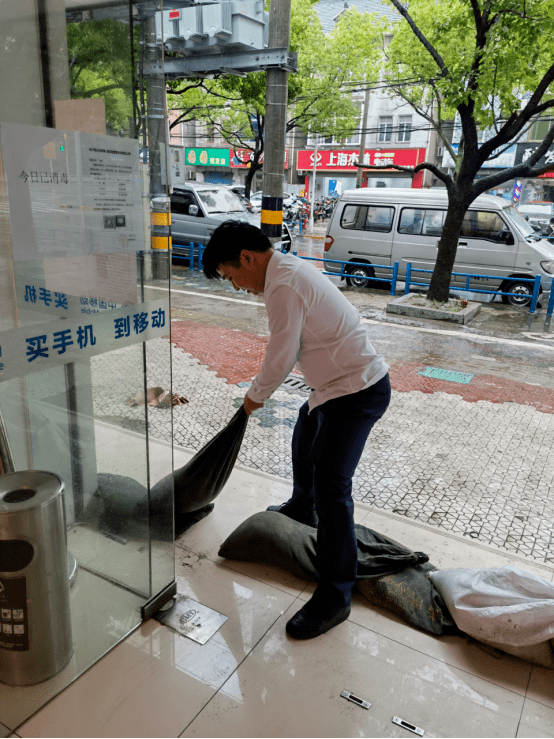 互动性|上海移动全力保障本市网络通信平稳顺畅 坚决打赢防汛防台攻坚战