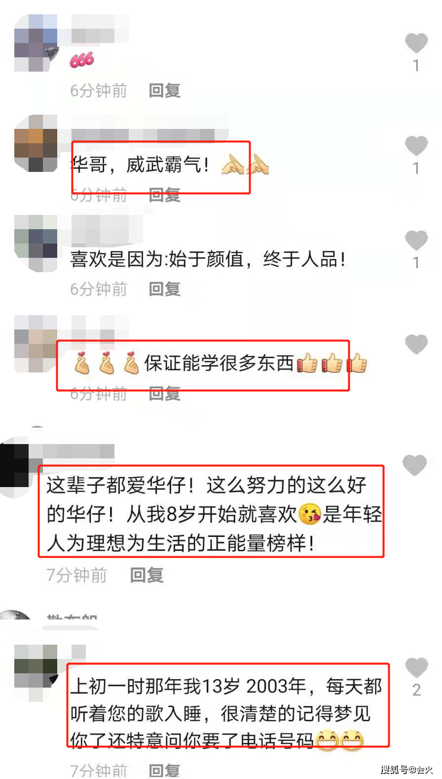 化妆室|60岁刘德华在化妆间录制视频，皮肤松弛皱纹抢镜，大背头难挡帅气