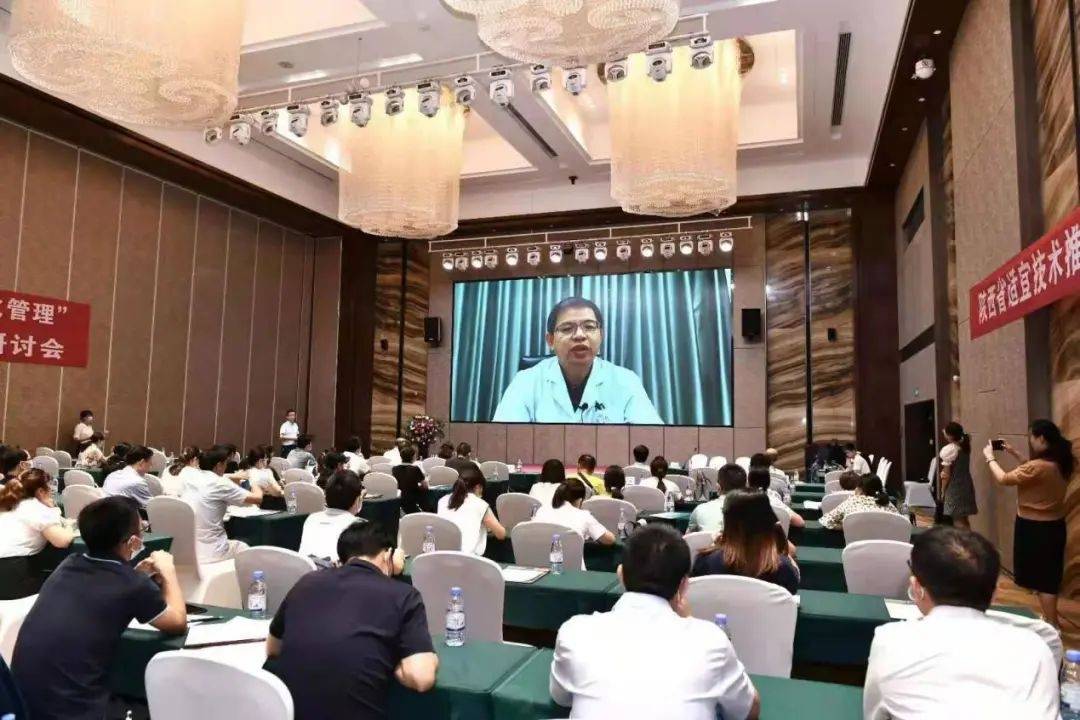 研讨会|咸阳市第七届“心电生理与起搏”研讨会召开