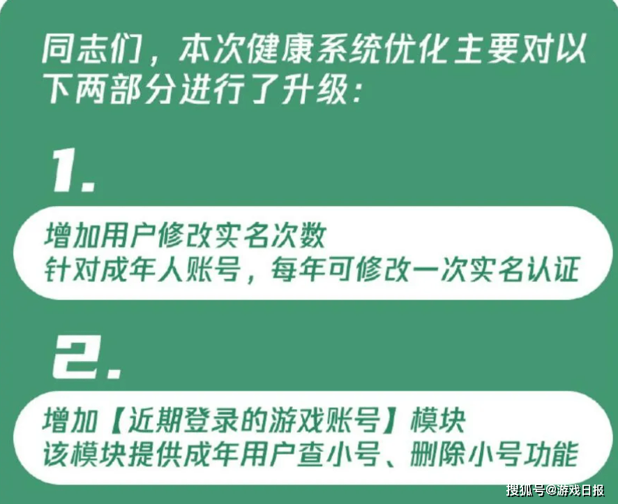 微博CEO提出的這個問題，單靠騰訊「解決不了」 科技 第4張