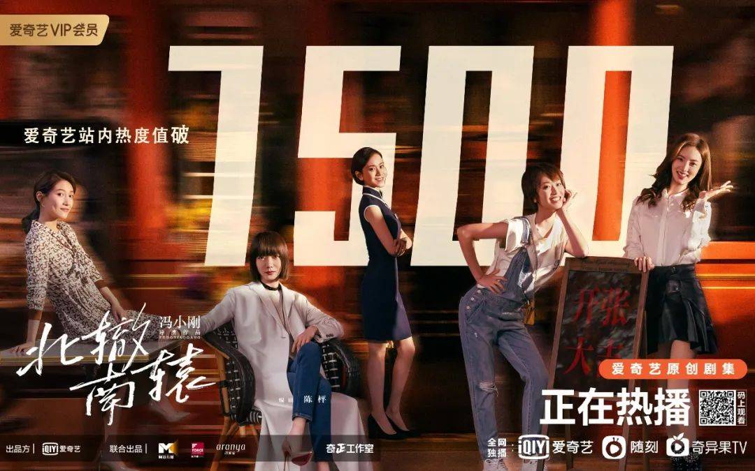 杜世均|人生的酸甜苦辣,居然在这部剧里都尝到了?