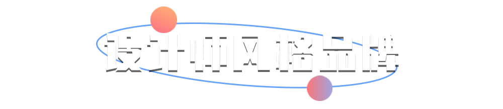 品牌|抖in宝贝计划潮童秀，一眼就爱上