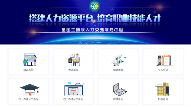 搭建平台人才 7f083f4fd8b24ff8b470e5ecabd0945d.png