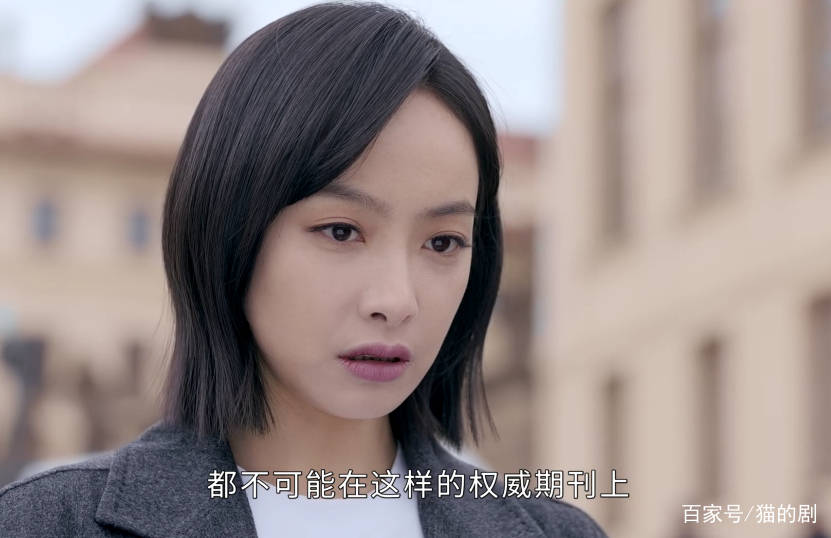 计划|宋茜联手罗云熙新剧《心跳源计划》上映，这剧情有点顶