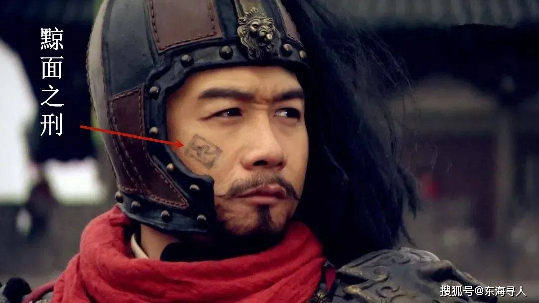 但这很可能是谣传,因为上官婉儿被罚黥面之刑(墨刑)是在武则天称帝