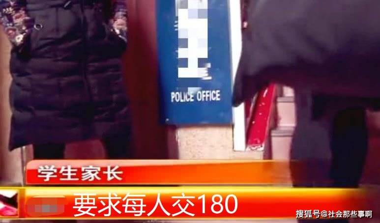 活动|幼儿园组织“饭局”，要求每人交180，家长：酒店每桌才450