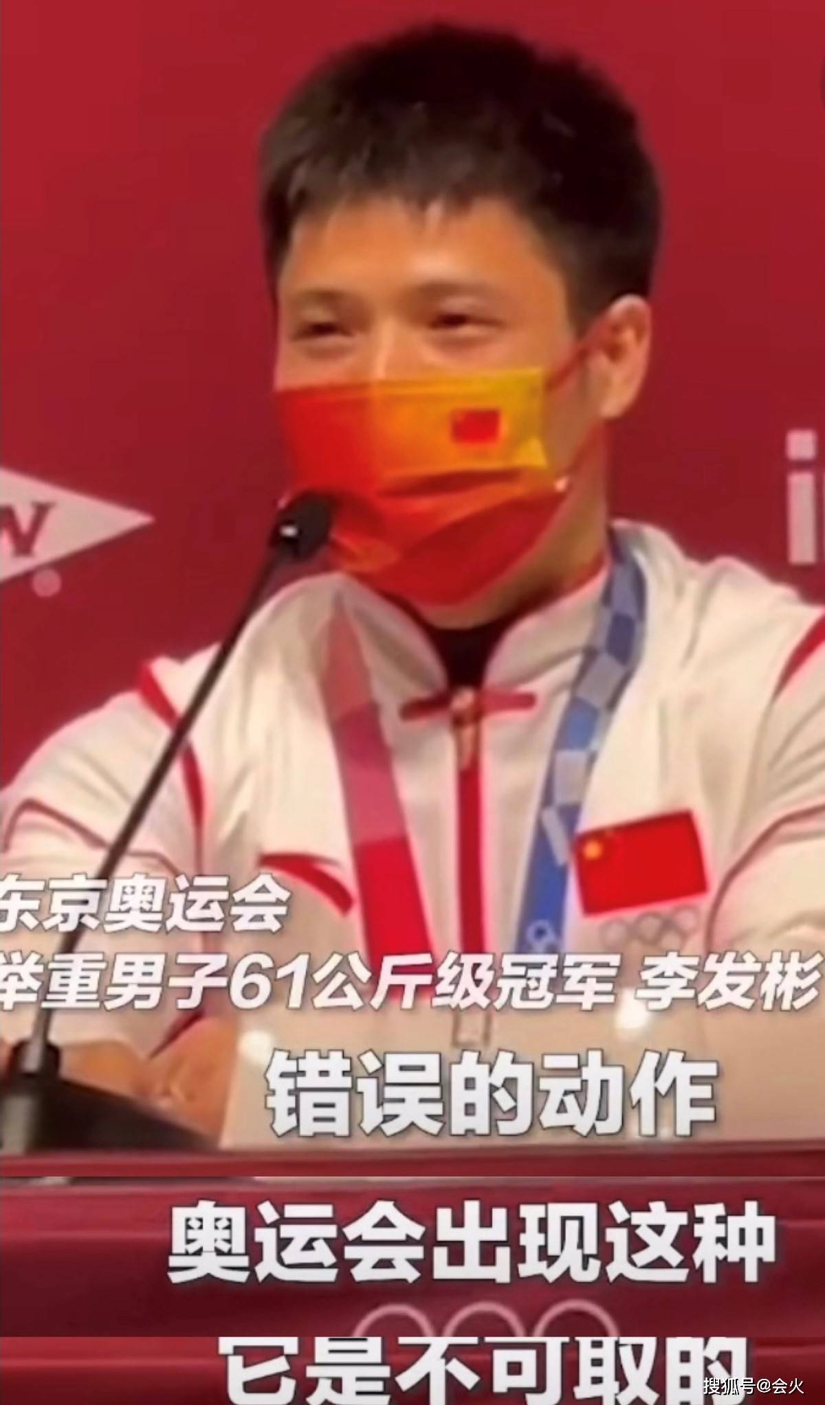 教练|冠军李发彬赛场“金鸡独立”，与甜美女友恋爱8年，赛后即将结婚