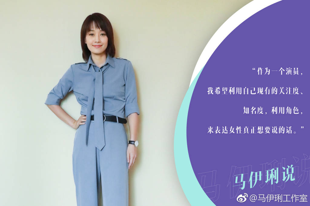 浅色|马伊琍换掉十年超短发，变成锁骨发搭配一件浅色休闲装，美呆了