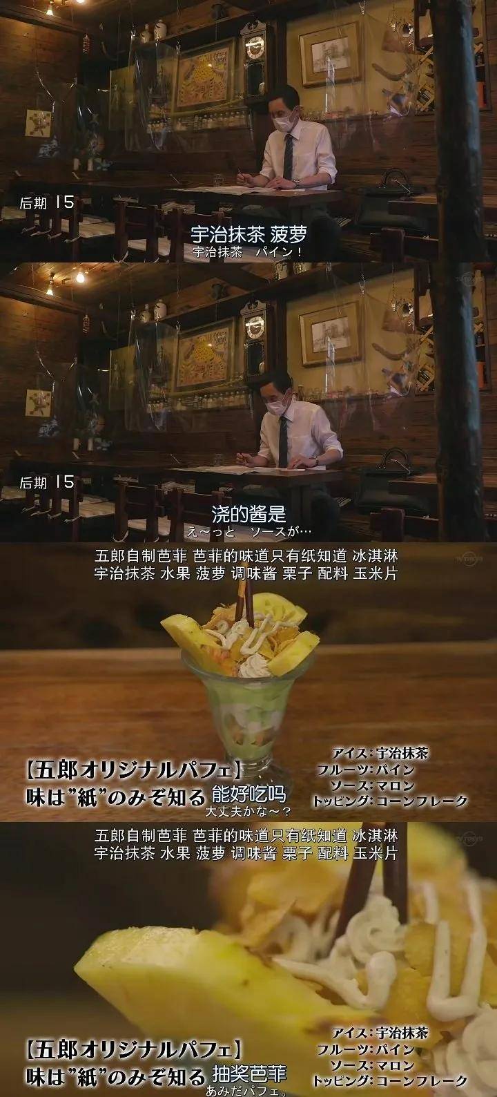 疫情|台风天，跟着吃饭最香的男人一起宅家