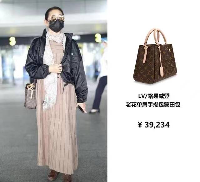 丝巾|倪萍走机场真精神,穿“奶奶裙”拎4万大牌包,还搭花丝巾真洋气