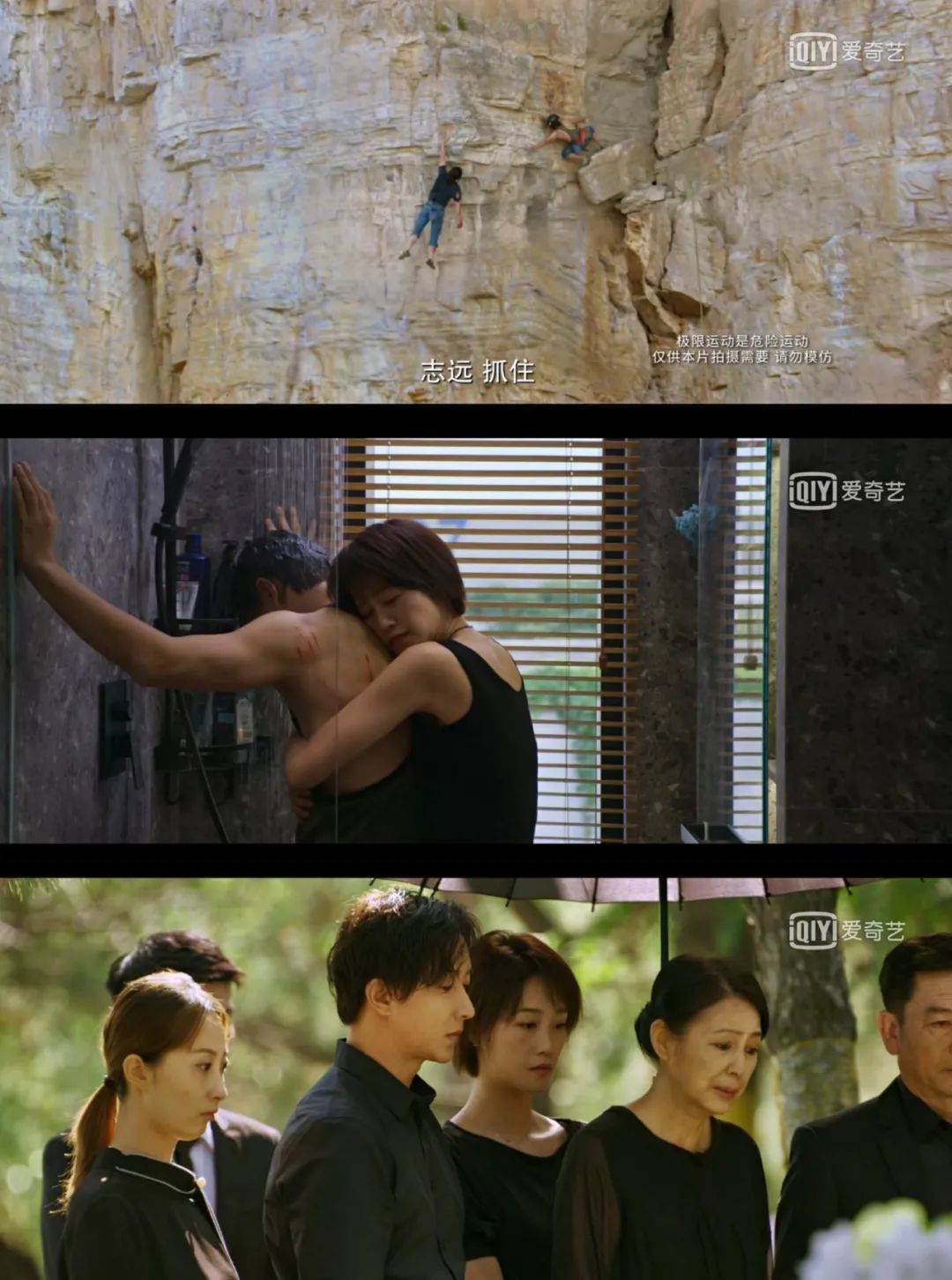 杜世均|人生的酸甜苦辣,居然在这部剧里都尝到了?