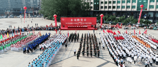 成绩|2021年全省群众文化活动广播体操大赛选拔赛开赛