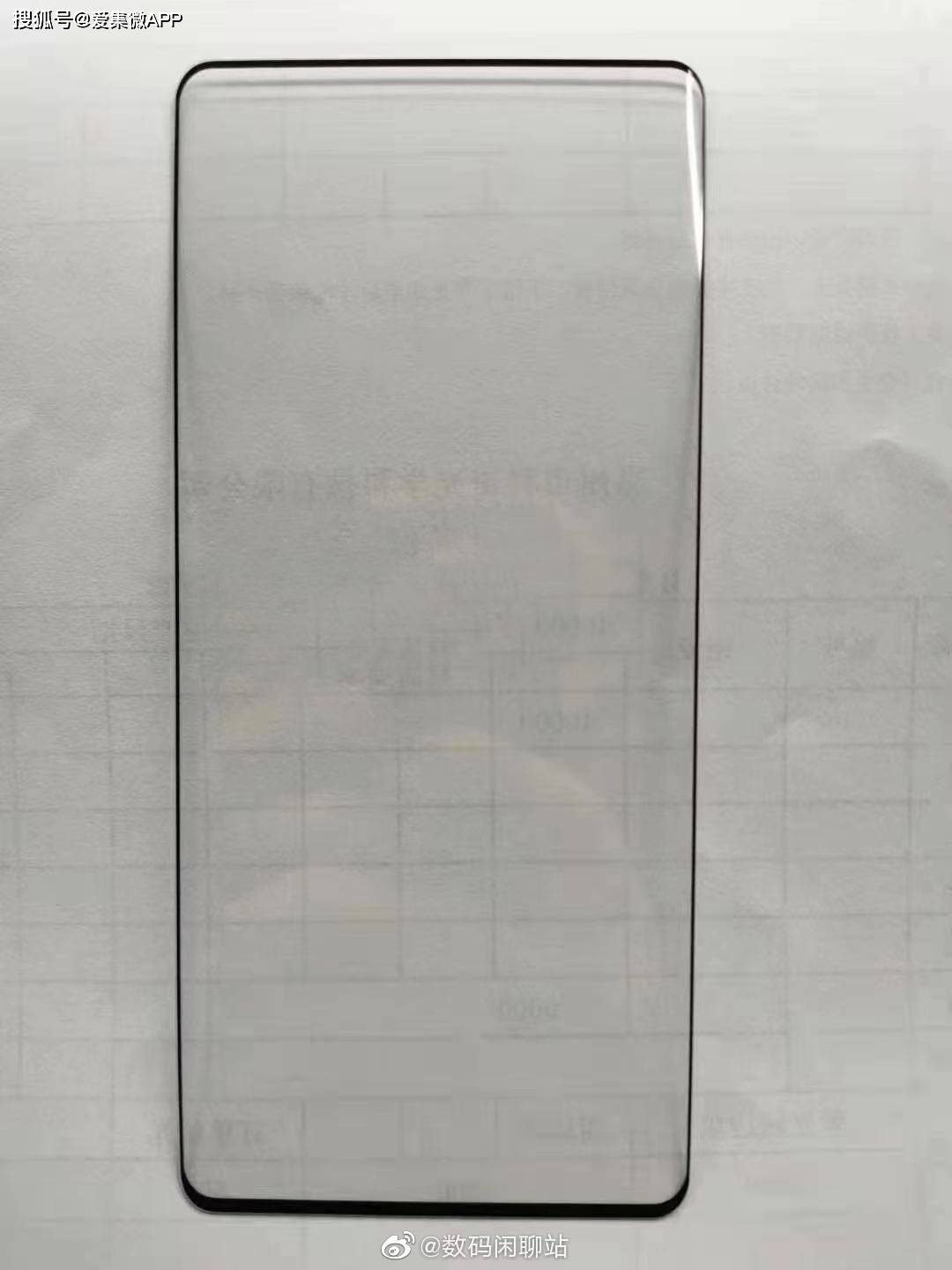 钢化膜排行榜_小米顶级“机皇”确定,钢化膜正式曝光,采用真全面屏设计!