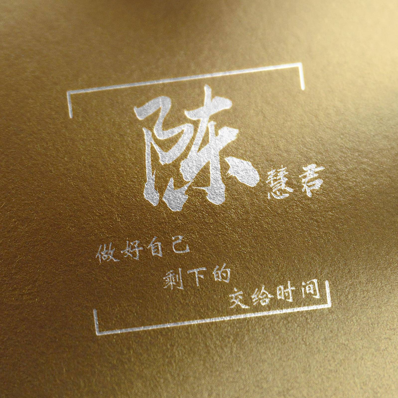 明煊|你的微信头像该换了，3D签名头像高端大气又有范，喜欢请带走