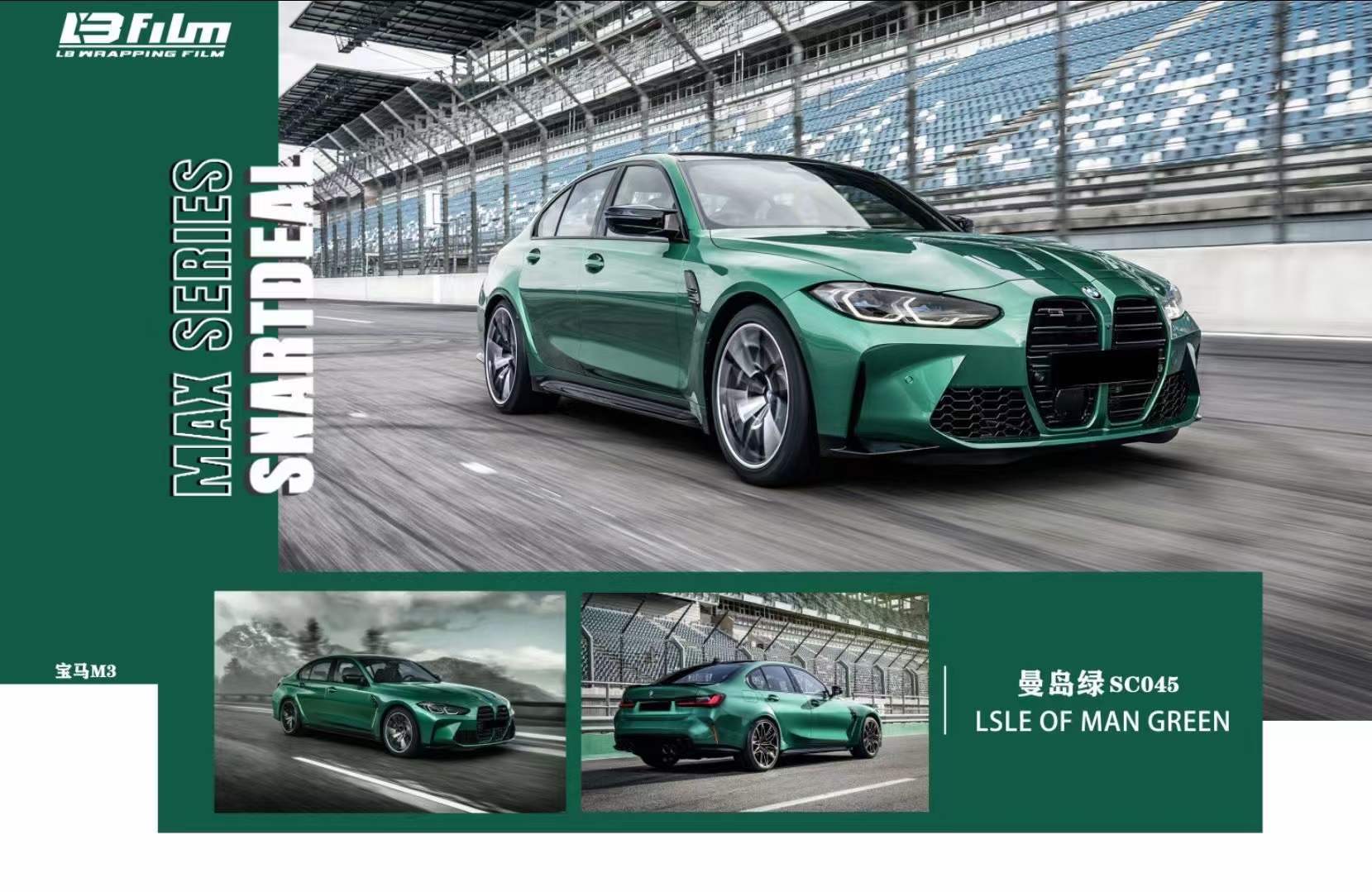 颜色|LBFILM改色膜新品持续更新!100多款创新颜色持续发布