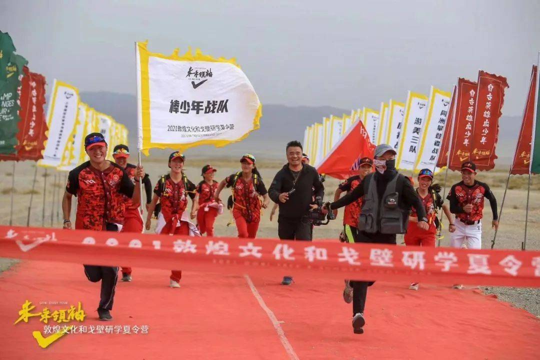 电影|电影《棒！少年》团队，3天68KM戈壁徒步挑战惊艳了所有人！