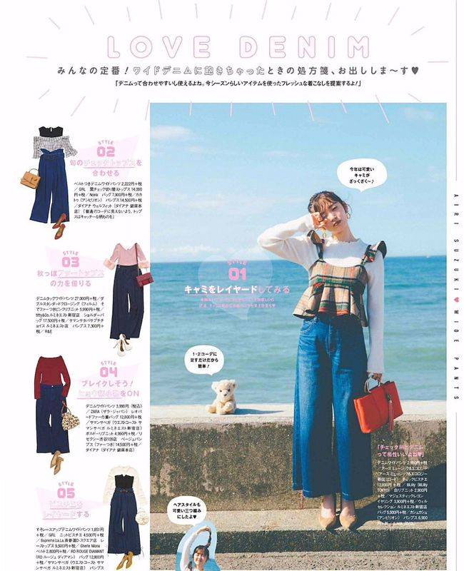 面料|夏天穿衣风格中保证了独一份